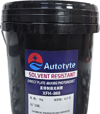 Photoresist Emulsion